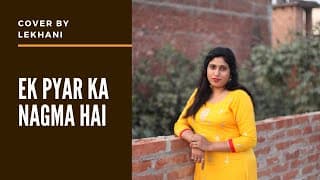 Zindagi Aur Kuchh bhi Nahi Teri Meri Kahani Hai , Ek Pyar ka