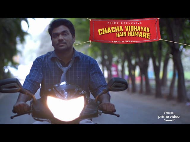 LYRICAL | Allah Tujhse | Chacha Vidhayak Hain Humare | Song 