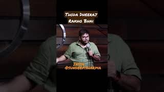 Thoda Dheeraj Rakho Bhai. #shorts