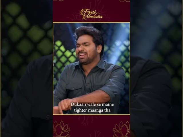 Dost sirf Fighter hona chahiye - Zakir khan - #FarziMushaira