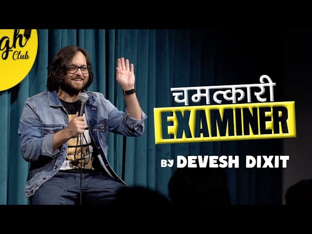 Chamatkaari Examiner by Devesh Dixit