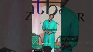Bahut Masoom Ladki hai - Zakir Khan - shayari - #youtubeshorts