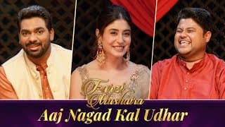 Zakir Khan | Farzi Mushaira | Season 2 EP 3 | Aaj Nagad Kal 