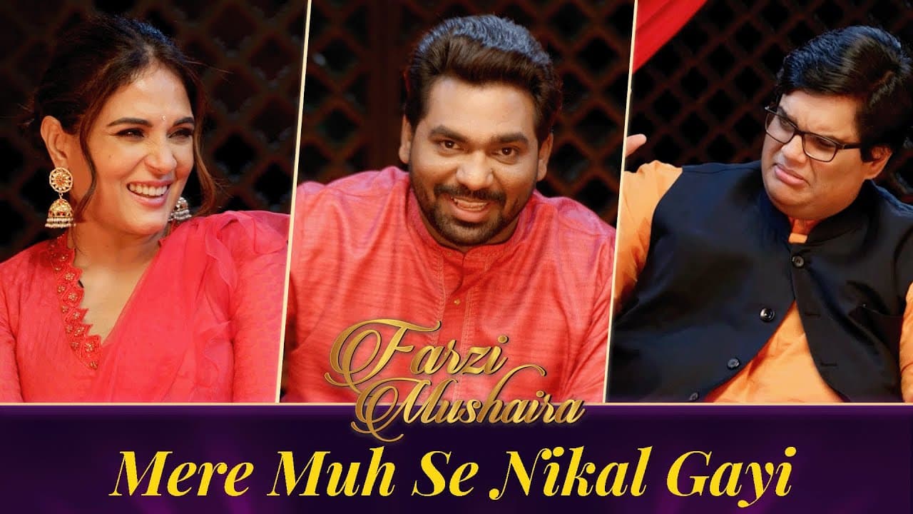 Zakir Khan | Farzi Mushaira | S3 EP 1 | Mere Muh Se Nikal Gayi Feat. Richa Chadha | tanmay Bhatt