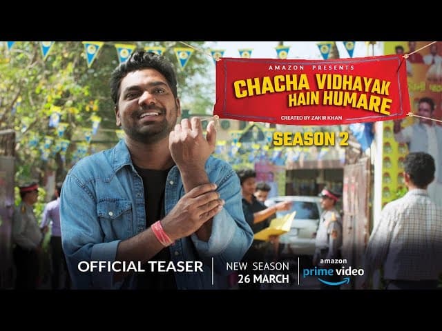 Chacha Vidhayak Hain Humare season 2 Teaser Auqaat aur Sapne
